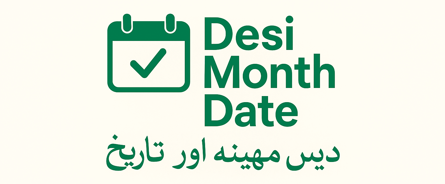 Desi Month Date